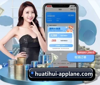 华体会电竞APP APP